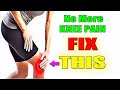 (No More KNEE PAIN!) knee pain relief | eliminate knee pain with This drink | knee pain treatment