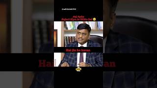 Abdur Rahman BPSC Topper ✨ | DySP ❣️ | Mock Test 🔥 #interview