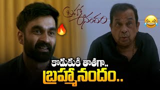 తాతగా బ్రహ్మానందం😂 - Brahmanandam Son Goutham New Movie Announcement || Vennla Kishore || Bullet Raj