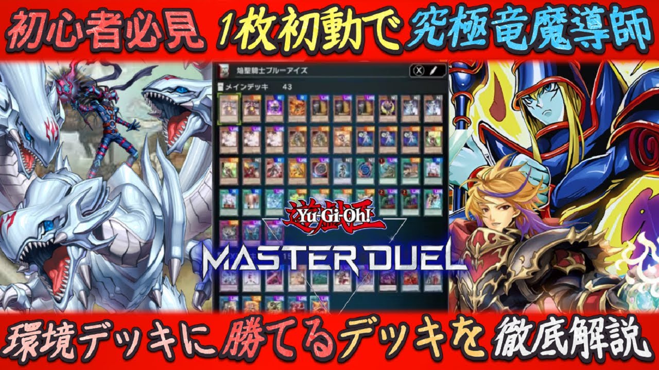 コナミデジタルエンタテインメント 遊戯王 LOSP-JP011 究極竜魔導師 オーバーフレーム プリズマティックシークレットレア プリシク PSE LIMIT OVER SPECIAL PACK マスターオブドラゴンマギア トレカジャパン Yahoo 店 - 通販 - Yahoo ショッピング