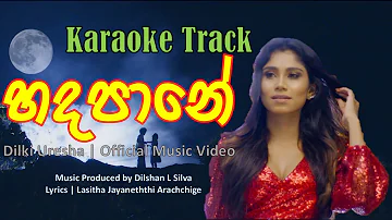 Handapane ( හඳපානේ ) කැරොකේ Track | Without Voice | SH studio | Lyrics - Dilki Uresha