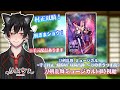 【刀剣乱舞 ミュージカル】2.5次元初心者と観る刀ミュ同時視聴!『千子村正 蜻蛉切 双騎出陣 〜万の華うつす鏡』※DMMTVから観てます※音声と映像は流れません