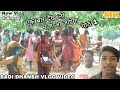 My village bachhraov ghattari in sadi vlog 2022 