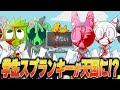 ゆるふわ学生になったスプランキーがフェーズ3で天国に行ってしまったMOD…【ホラー/SPRUNKI/MOD/incredibox】