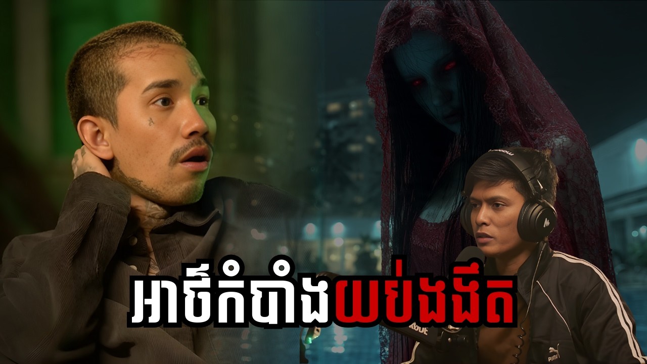 អាថ៌កំបាំងយប់ងងឹត | តុភ្លឺ background ងងឹត