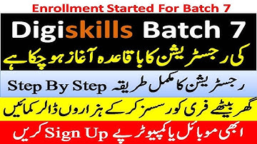 How to Enroll in Digiskills Batch 7 | Digiskills Batch 7 Registration | How to sign up in Digiskills
