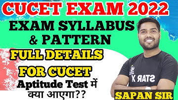 CUET / CUCET EXAM 2022 : CUCET Complete Details, Syllabus, Exam Pattern, Eligibility By Sapan sir