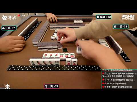 [遊戲BOY] 伯夷邊打邊吃Cona's妮娜巧克力打麻將 20250119