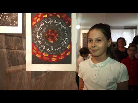 კალიგრაფია: კონცეპტუალური...  კალიგრაფი