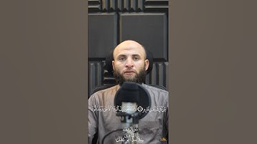 من صدر سوره الصافات بصوت القارئ سلامه بن عقل #ريلز #راحة #تيك_توك #فولواكسبلور #ريلزات #قرآن