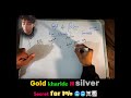 This Diwali what should buy gold or silver #trending