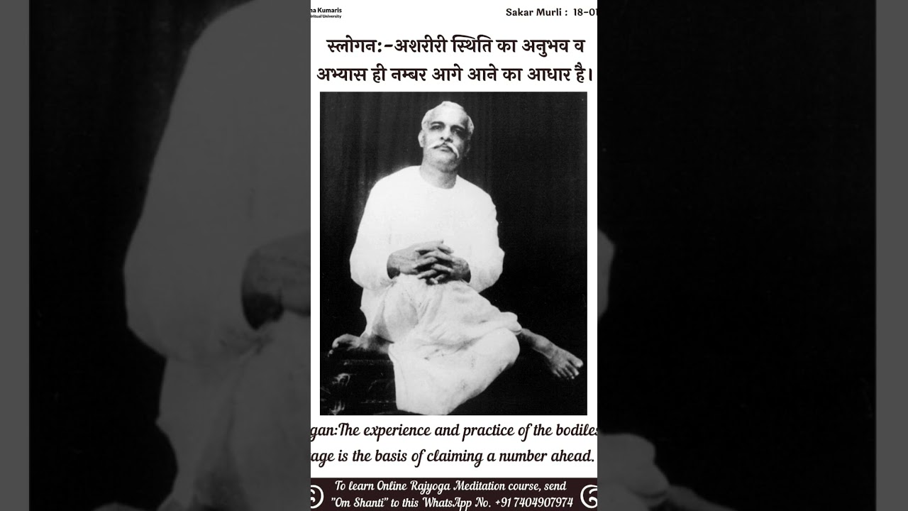 🌹slogan🌹Aaj ki murli |