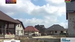 Афера с земельными участками выявлена в Бресте(, 2016-04-04T12:51:21.000Z)