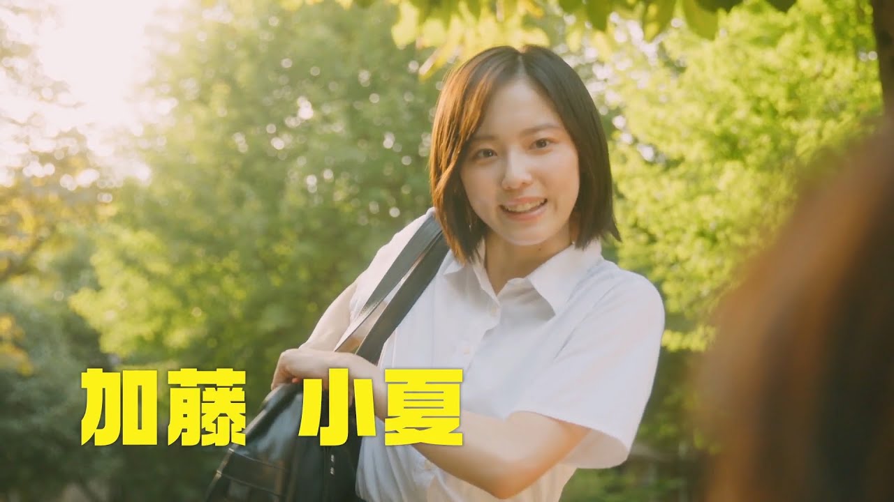 女子高生が日本を論破！映画『君たちはまだ長いトンネルの中』ロング予告