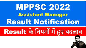 MPPSC 2022 Assistant Manager Result Notification