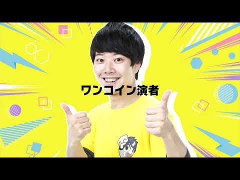 【時給500円の演者がどこでも逝きます】パチンコ・パチスロ必勝本ーかつなりー