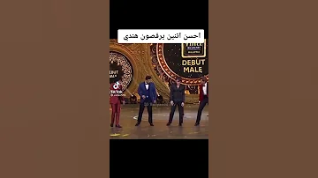 تايقر شروف وهريثك روشان يرقصو احلا رقص Tiger Shrove And Hrithik Roshan Dancing The Best Dance 