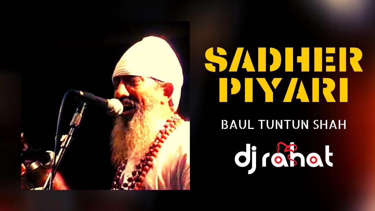 bolo sorup kothay amar sadher pyari mp3 bolo sorup kothay amar sadher pyari mp3