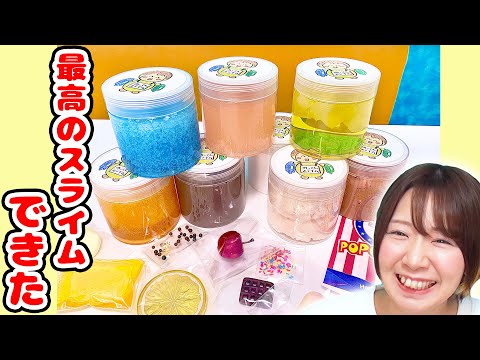 ふっくらパンケーキのスライムにチョコプリンのスライム!? 最高なスイーツスライムができたので紹介します！【音フェチ ASMR】