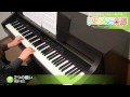 2つの願い / 槇原 敬之 : ピアノ(ソロ) / 上級