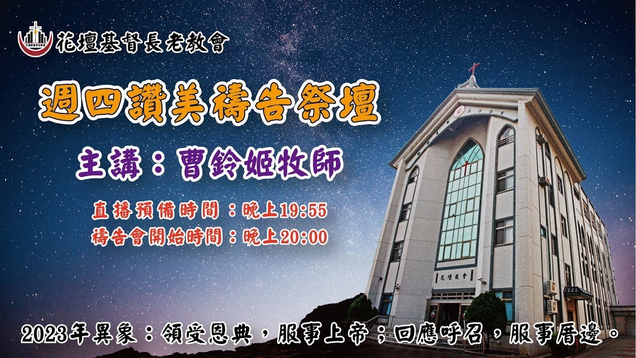 20240生活營生活營 YouTube