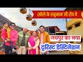 जयपुर का नया टूरिस्ट डेस्टिनेशन - खोले के हनुमान जी रोप वे | Khole Ke Hanuman Ji Temple Vlog