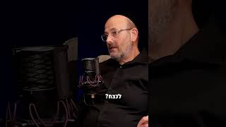 רוחניות זה מנוגד לקריירה?