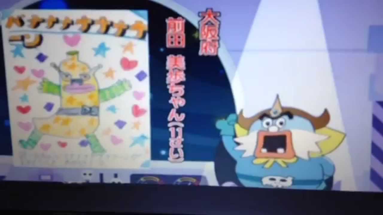 負けるな ふんばれ クヨッペン Youtube