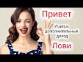 DBD Capital бизнес❗️РЕГИСТРАЦИЯ ПРОХОДИТЕ ПОДэтимВИДЕО👇вОПИСАНИИ👇НиЖе dubadu forevers dbdc отзывы 12