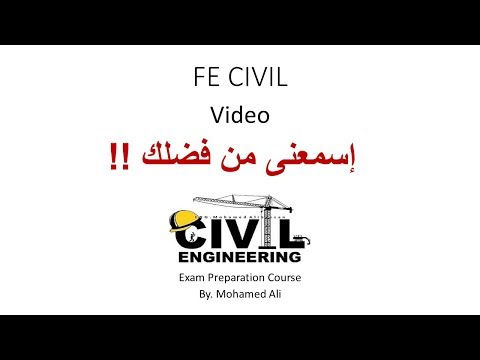 إسمعني من فضلك !