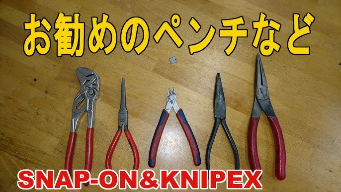 工具 C型止め輪着脱用工具 スナップリングプライヤシリーズ Youtube 工具 C型止め輪着脱用工具 スナップリングプライヤシリーズ Youtube