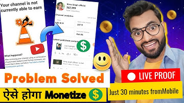 💰 "Your Channel Is Not Currently Able To Earn | Monetization Fix in 30 Minutes 😱"