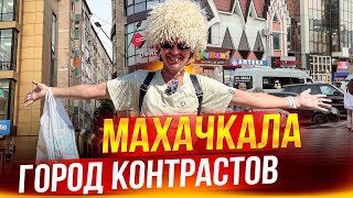 Махачкала 2023. Достопримечательности, цены, национальная кухня и колорит.