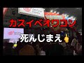 お前らどうせバイトして金貯めてPCゲーしてんだろ?ww
