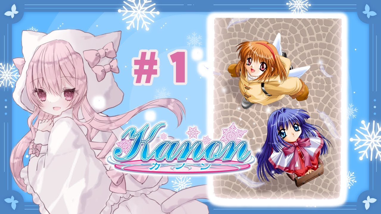 Kanon】まったり初見プレイ1【Key/カノン/Vtuber/ゆきんこ】 - YouTube