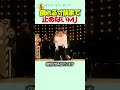 倒れる寸前まで止めないマイケル・ジャクソン