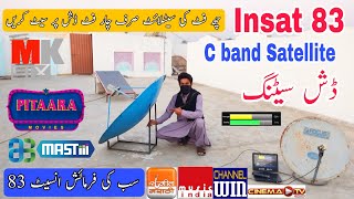 Insat 4A 83E Dish Settinghow To Set Insat 83 E Dish Settings On 4 Feet Dishdish Settingsinsat 83