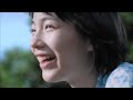 【能年玲奈|TVCM】カルピスウォーター「映画みたいな恋」篇 |Calpis CM 15&quot; ♫ラブソングはとまらないよ(いきものがかり)