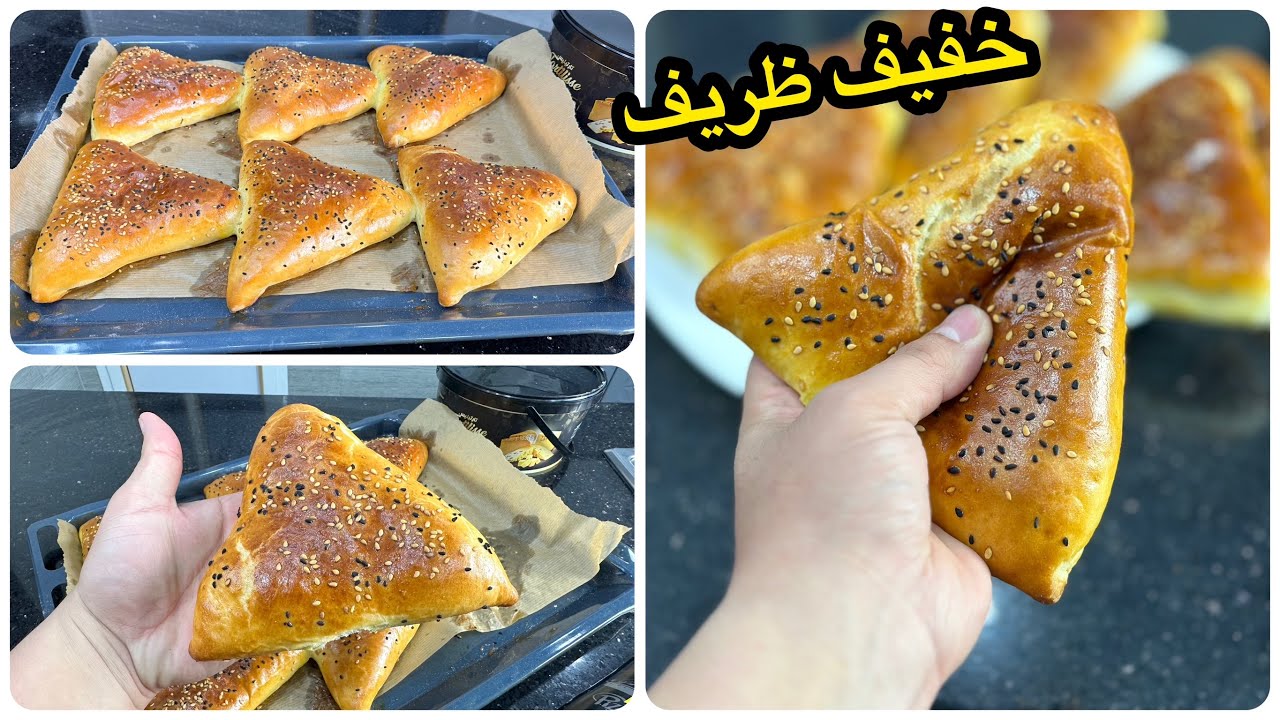 نوضي جربيهم ضرك هاذ الوصفة ليك😍مملحات المثلث بحجم كبير بحشوة لذيذة😋راح تولي مدمنة عليهم في رمضان🌙