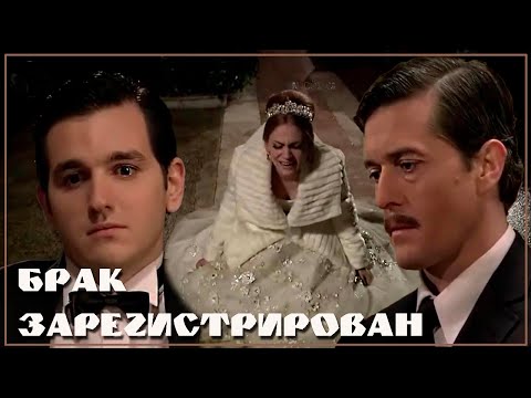 Турецкий сериал бесценное время 29 серия