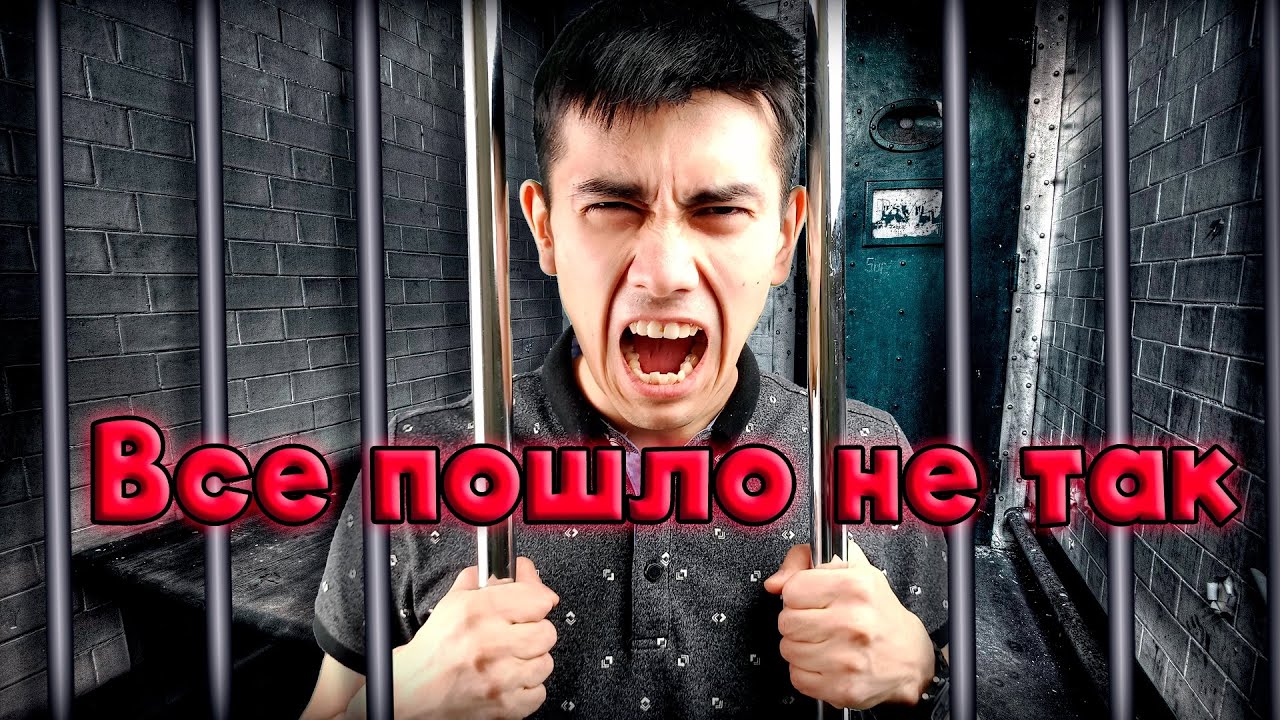 Как Я работая Компьютерным Мастером Чуть Не Сел В ТЮРЬМУ !!! - YouTube