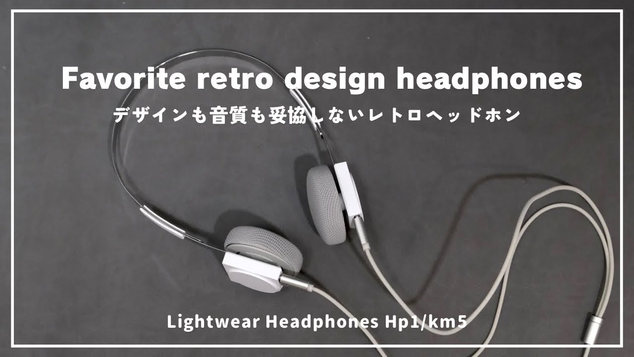 ヘッドホン km5 Lightwear Headphones Hp1 Lightwear Headphones Hp1 Black – km5