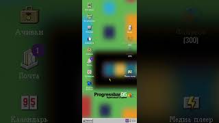 Progressbar 95 Plus Startup And Shutdown Sounds