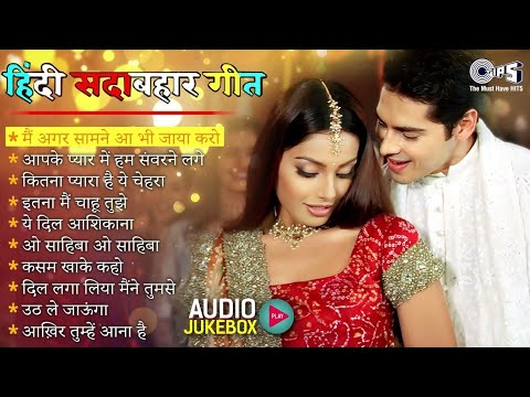 90’s Old Hindi Songs💘 90s Love Song🥰 Udit Narayan, Alka Yagnik, Kumar Sanu 💔 Hindi Jukebox songs