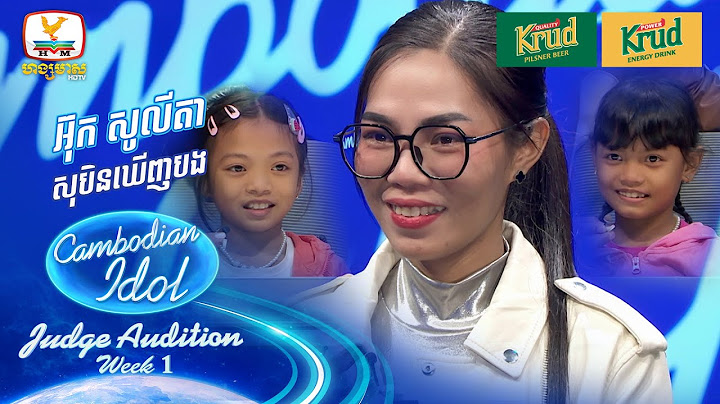 អ៊ុក សូលីតា | សុបិនឃើញបង | Judge Audition - Cambodian Idol 2024