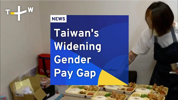 Taiwan's Widening Gender Pay Gap