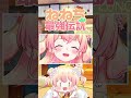 世界で一番かわいいのは誰?【桃鈴ねね ホロライブ 切り抜き動画】ねねち最強伝説