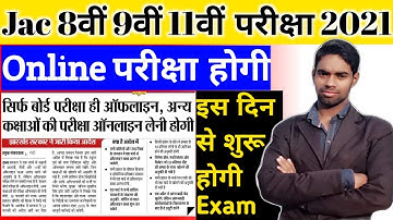 Jac Board 8th 9th 11th Exam 2021 Online, jac 10th_12th Exam 2021, Jac Board Exam 2021 date
