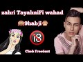فضيحة الفنان شاب فريدون     9