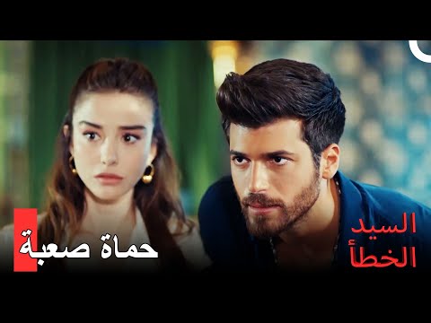 26 ضغوط لا تنتهي من أم أوزغور السيد الخطأ الحلقة